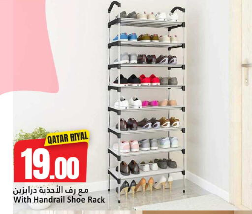 available at دانة هايبرماركت in قطر - الشمال