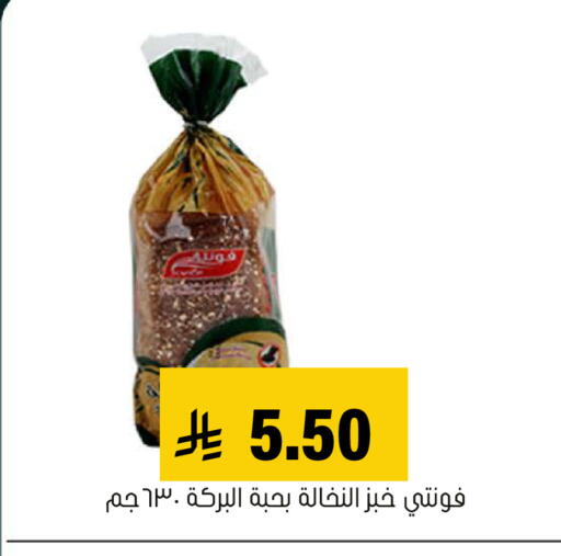 available at العامر للتسوق in مملكة العربية السعودية, السعودية, سعودية - الأحساء‎