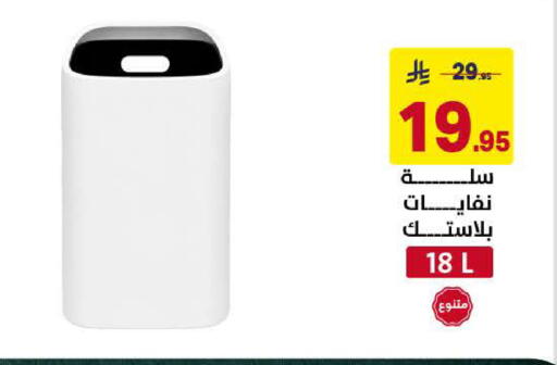 available at Ala Kaifak in KSA, Saudi Arabia, Saudi - Dammam