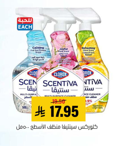 available at العامر للتسوق in مملكة العربية السعودية, السعودية, سعودية - الأحساء‎