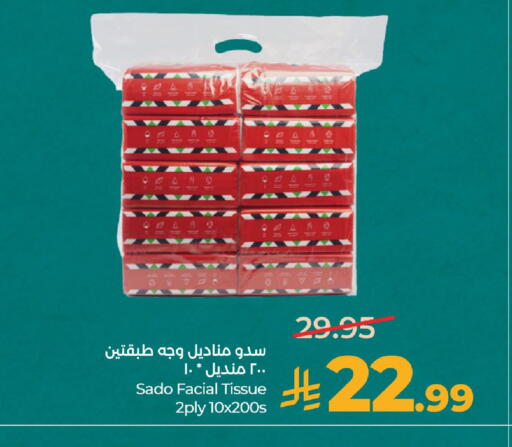 available at LULU Hypermarket in KSA, Saudi Arabia, Saudi - Dammam
