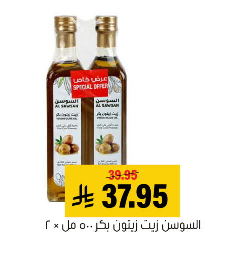 available at العامر للتسوق in مملكة العربية السعودية, السعودية, سعودية - الأحساء‎
