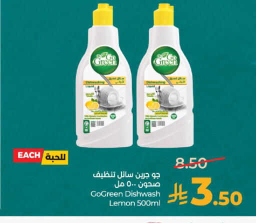 Lemon available at LULU Hypermarket in KSA, Saudi Arabia, Saudi - Dammam