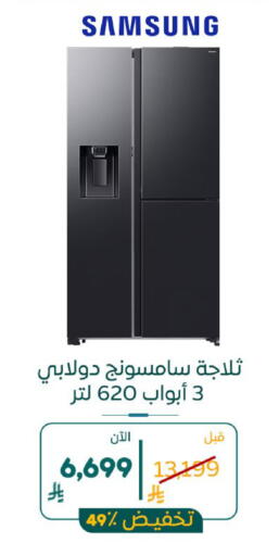 available at BuKhamseen Electric Appliances and Electronics in KSA, Saudi Arabia, Saudi - Al Khobar