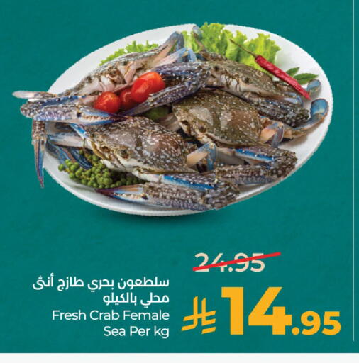 available at LULU Hypermarket in KSA, Saudi Arabia, Saudi - Dammam