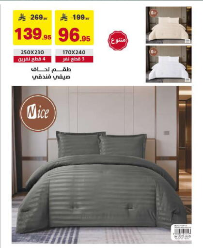 available at Ala Kaifak in KSA, Saudi Arabia, Saudi - Al Khobar