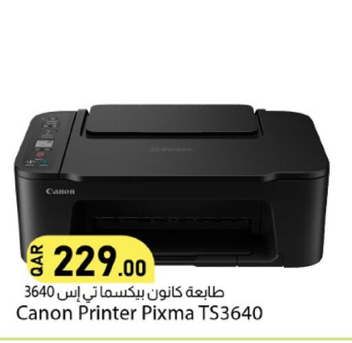 available at Dana Market in Qatar - Al Rayyan