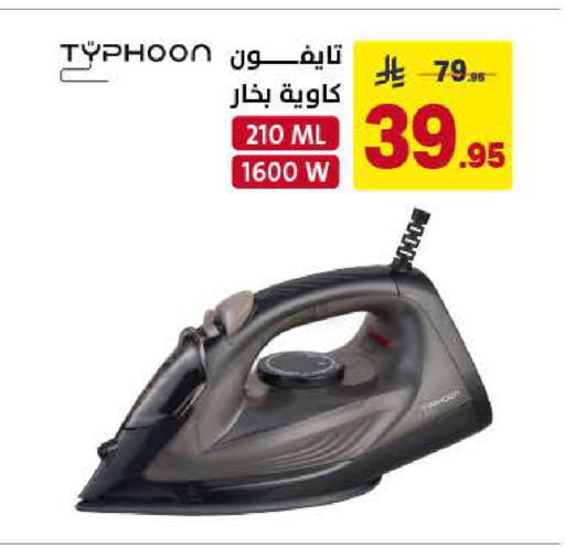 available at Ala Kaifak in KSA, Saudi Arabia, Saudi - Al Khobar