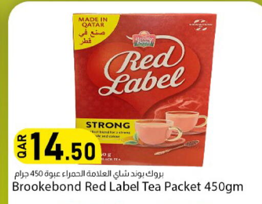available at Dana Market in Qatar - Al-Shahaniya