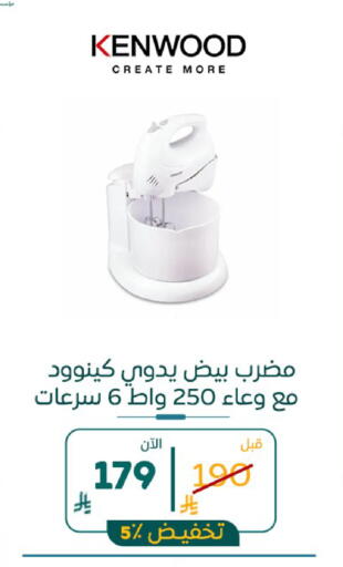 available at بوخمسين الاجهزة المنزلية والالكترونية in مملكة العربية السعودية, السعودية, سعودية - الرياض