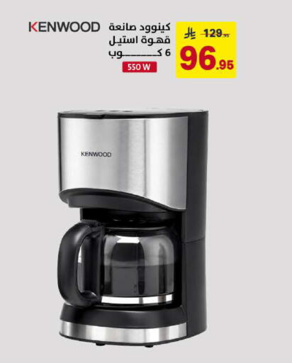 available at Ala Kaifak in KSA, Saudi Arabia, Saudi - Al Khobar
