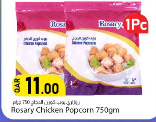 available at Dana Market in Qatar - Al Wakra