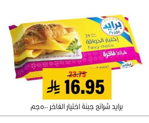 available at العامر للتسوق in مملكة العربية السعودية, السعودية, سعودية - الأحساء‎