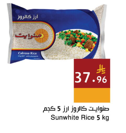 available at Hala Markets in KSA, Saudi Arabia, Saudi - Jeddah