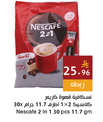 available at Hala Markets in KSA, Saudi Arabia, Saudi - Jeddah