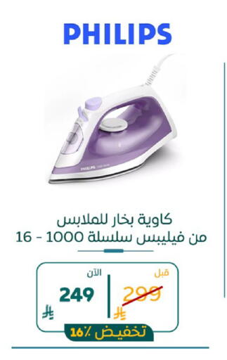 available at BuKhamseen Electric Appliances and Electronics in KSA, Saudi Arabia, Saudi - Al Khobar