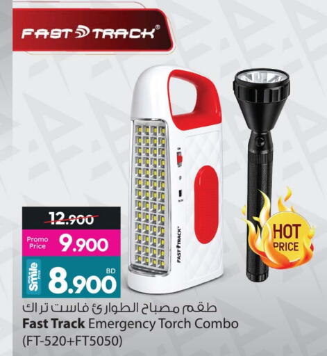 available at أنصار جاليري in البحرين