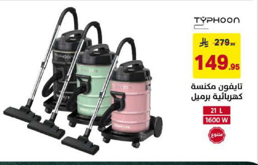 available at Ala Kaifak in KSA, Saudi Arabia, Saudi - Al Khobar