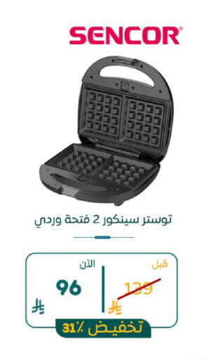 available at BuKhamseen Electric Appliances and Electronics in KSA, Saudi Arabia, Saudi - Dammam