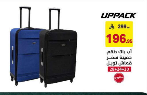 available at Ala Kaifak in KSA, Saudi Arabia, Saudi - Al Khobar