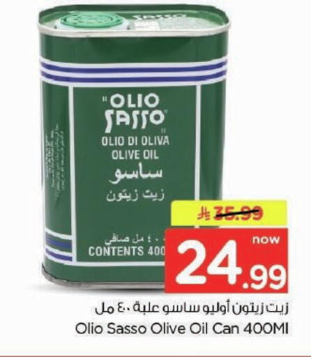 available at Nesto in KSA, Saudi Arabia, Saudi - Buraidah