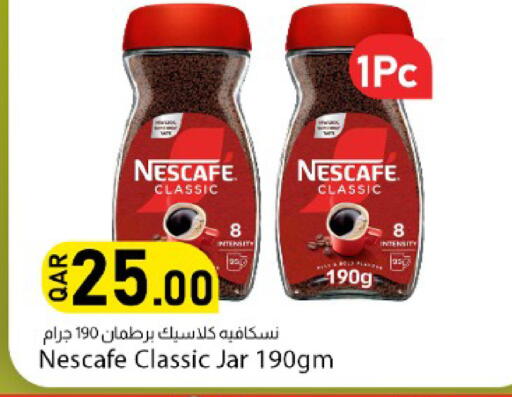available at Dana Market in Qatar - Al-Shahaniya