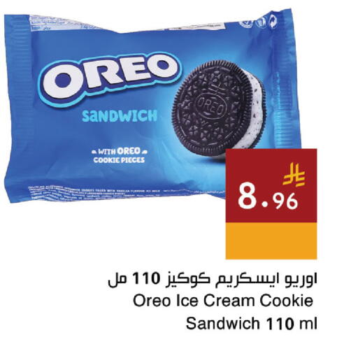 available at Hala Markets in KSA, Saudi Arabia, Saudi - Jeddah