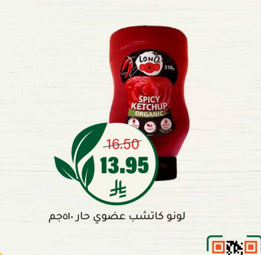 available at العامر للتسوق in مملكة العربية السعودية, السعودية, سعودية - الأحساء‎