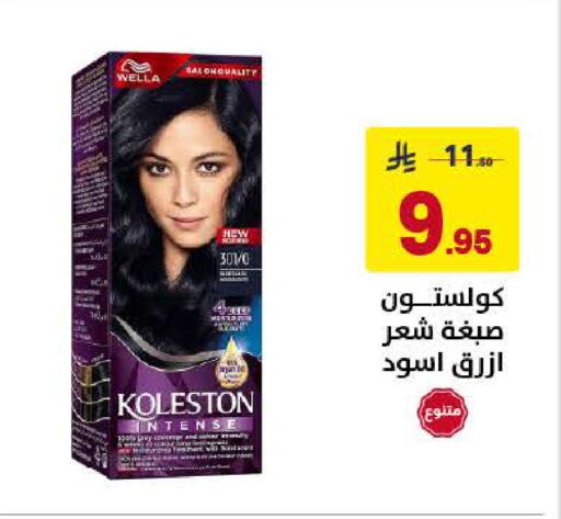 available at Ala Kaifak in KSA, Saudi Arabia, Saudi - Al Khobar