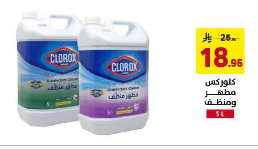 available at Ala Kaifak in KSA, Saudi Arabia, Saudi - Al Khobar
