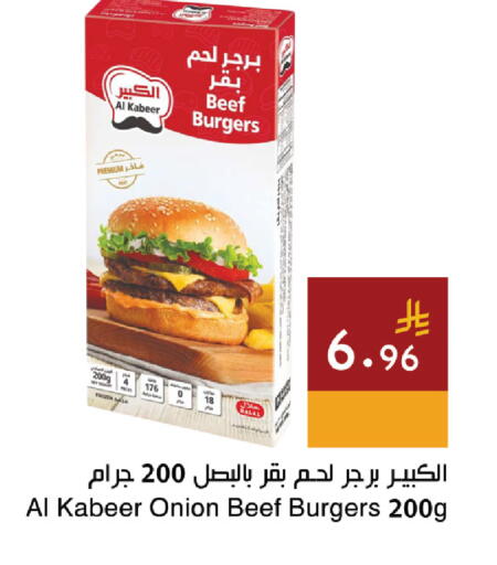 Onion available at Hala Markets in KSA, Saudi Arabia, Saudi - Jeddah
