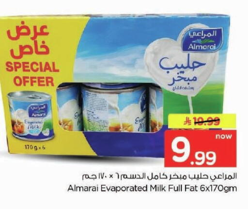 available at Nesto in KSA, Saudi Arabia, Saudi - Buraidah