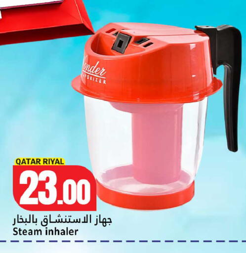 available at دانة هايبرماركت in قطر - الشمال