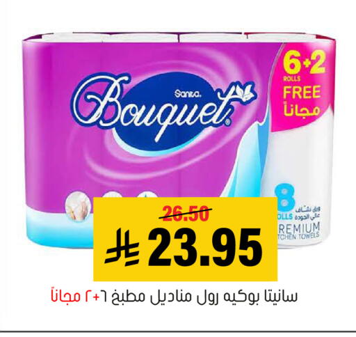 available at العامر للتسوق in مملكة العربية السعودية, السعودية, سعودية - الأحساء‎