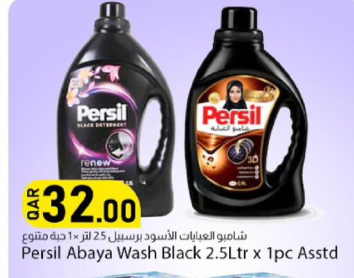 available at Dana Market in Qatar - Al Shamal