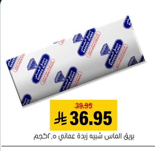 available at العامر للتسوق in مملكة العربية السعودية, السعودية, سعودية - الأحساء‎