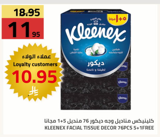 available at أسواق أسترا in مملكة العربية السعودية, السعودية, سعودية - تبوك