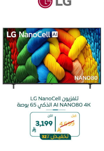 available at BuKhamseen Electric Appliances and Electronics in KSA, Saudi Arabia, Saudi - Al Khobar