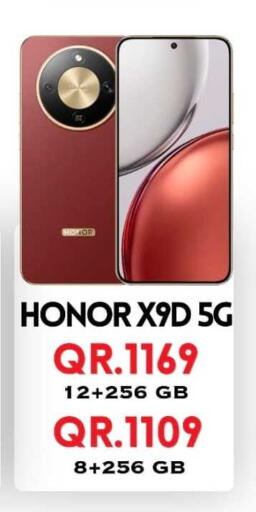 available at Cairo Phones in Qatar - Al Wakra