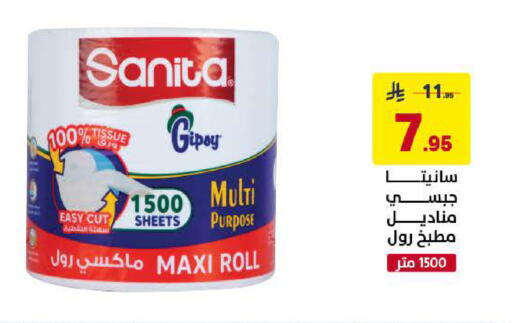 available at Ala Kaifak in KSA, Saudi Arabia, Saudi - Al Khobar