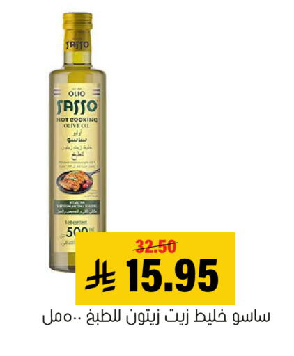 available at العامر للتسوق in مملكة العربية السعودية, السعودية, سعودية - الأحساء‎