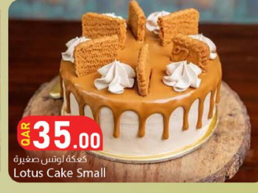 available at دانا ماركت in قطر - الضعاين