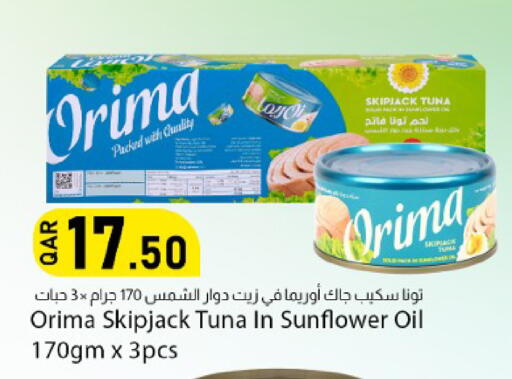 available at دانا ماركت in قطر - الشحانية