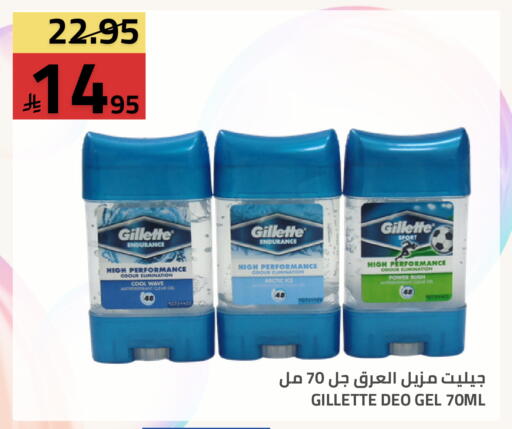available at أسواق أسترا in مملكة العربية السعودية, السعودية, سعودية - تبوك