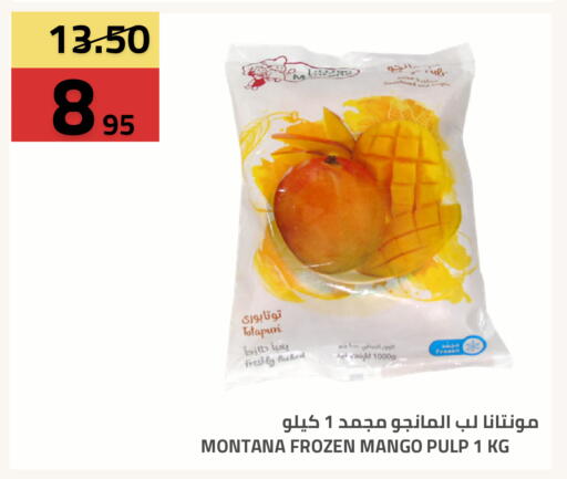 Mango available at أسواق أسترا in مملكة العربية السعودية, السعودية, سعودية - تبوك