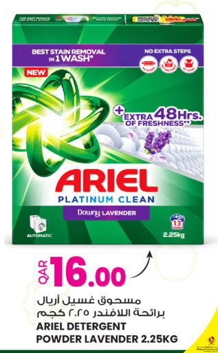 available at أنصار جاليري in قطر - الشمال