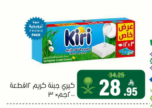 available at العامر للتسوق in مملكة العربية السعودية, السعودية, سعودية - الأحساء‎