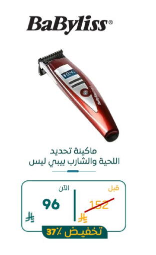 available at BuKhamseen Electric Appliances and Electronics in KSA, Saudi Arabia, Saudi - Al Khobar
