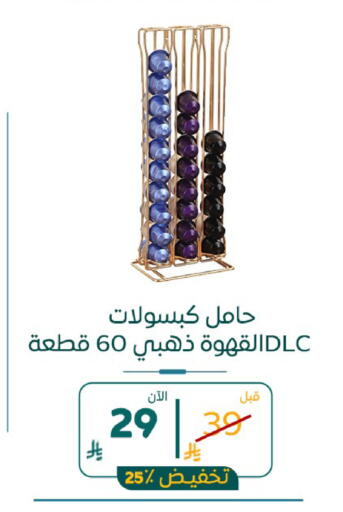 available at BuKhamseen Electric Appliances and Electronics in KSA, Saudi Arabia, Saudi - Dammam