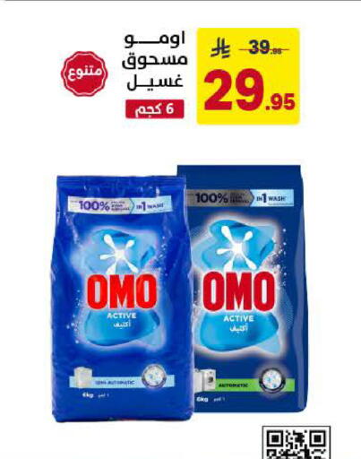 available at Ala Kaifak in KSA, Saudi Arabia, Saudi - Al Khobar